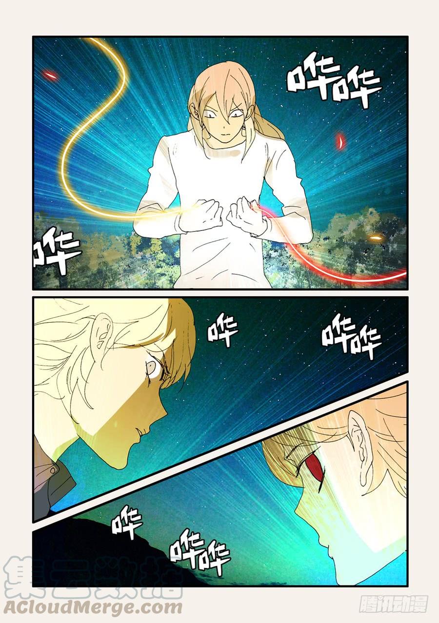 不要笑挑战漫画,294连接5图