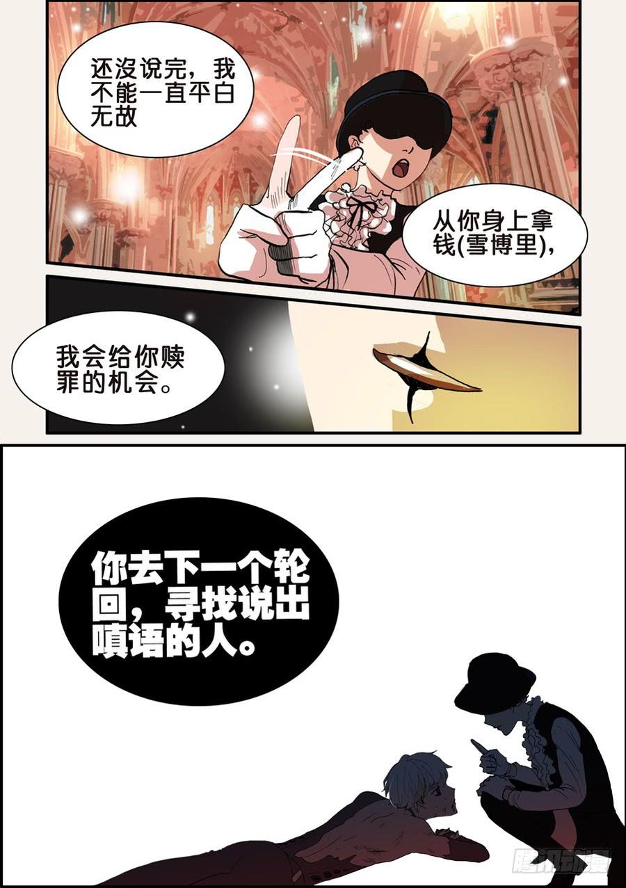 095一言为定3