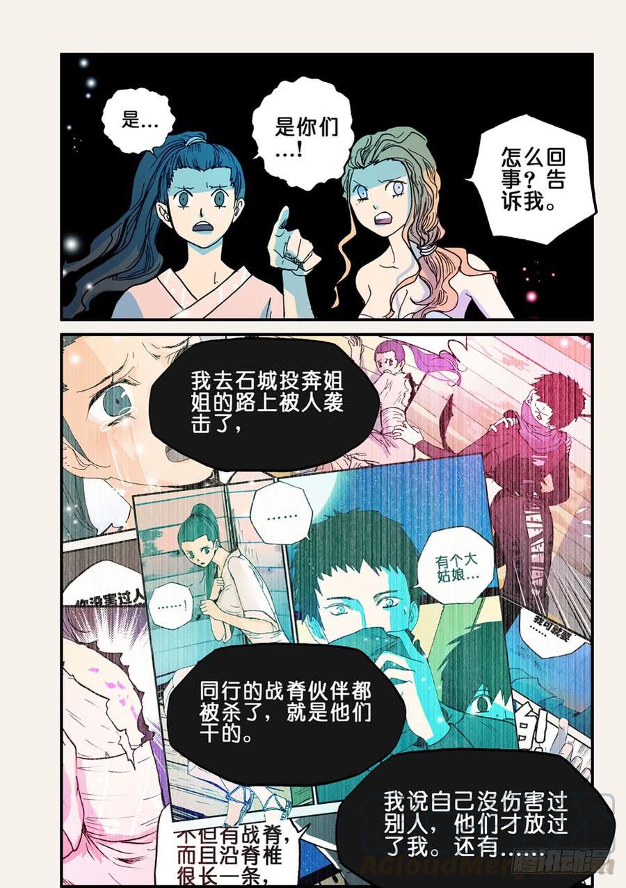 055结婚吧0