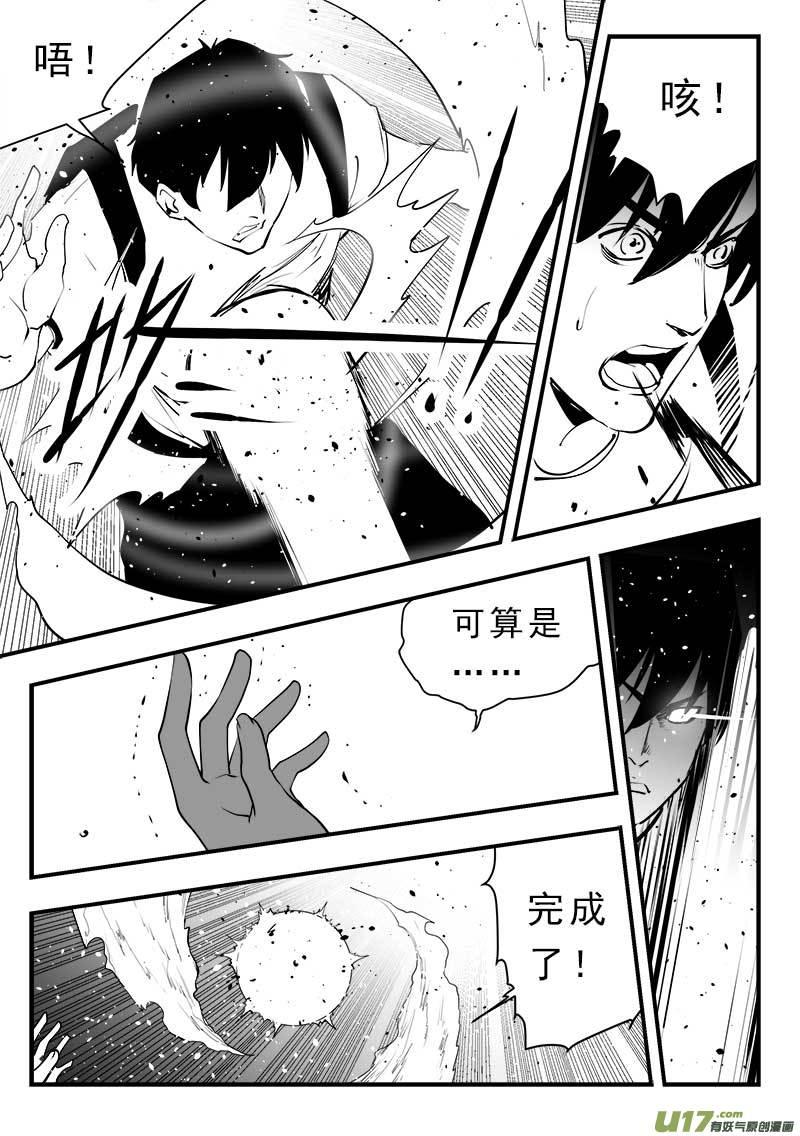 第一百五十话4