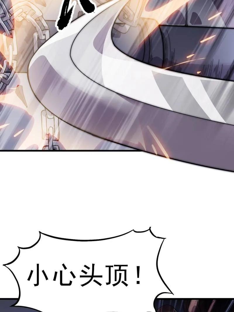 第1063话 ：造反1