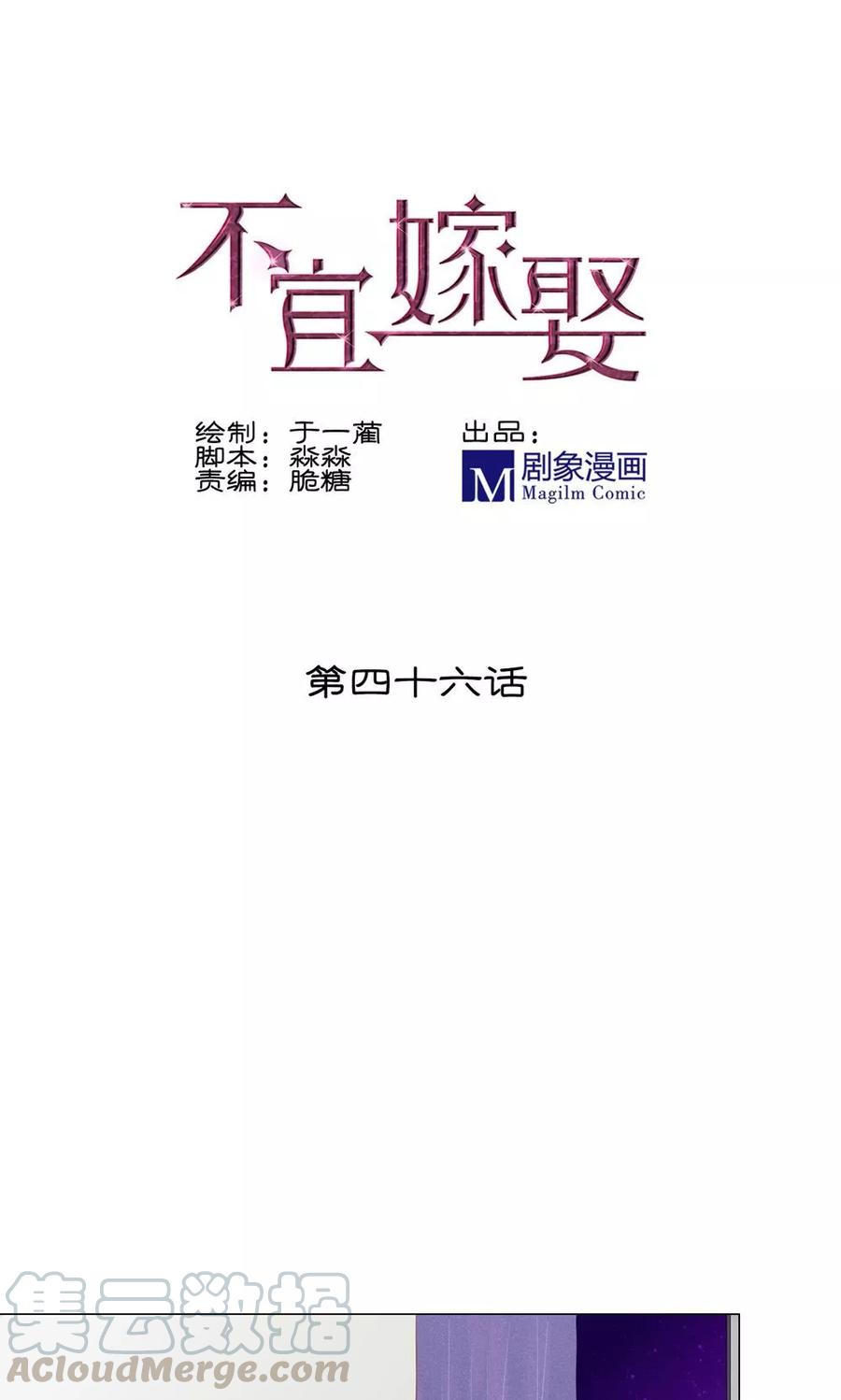 46 不要替我擅自决定0