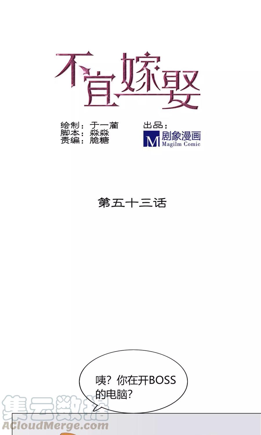 53 要不要考虑其他方法？0