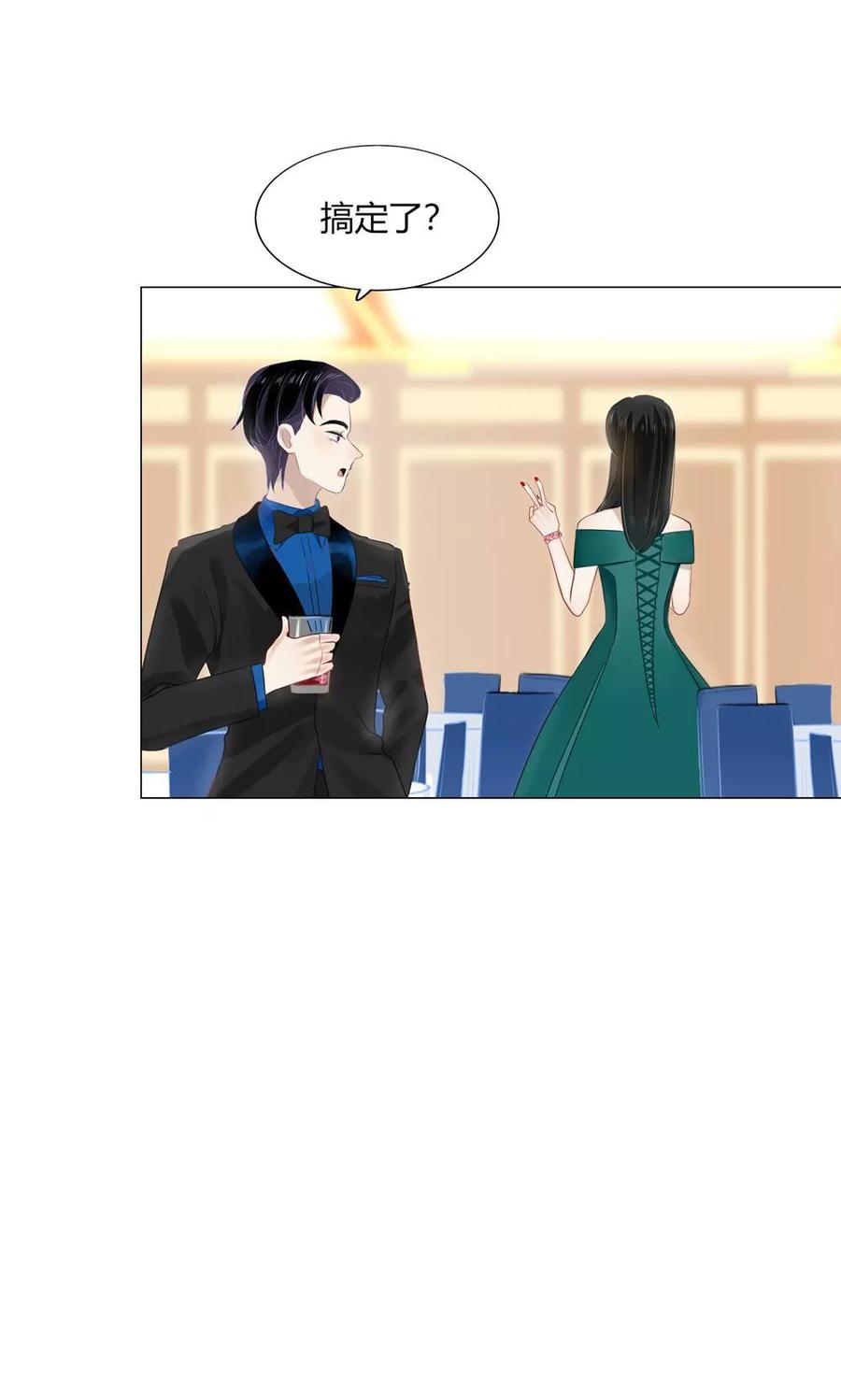 不宜嫁娶~漫画,43 到底什么情况？2图
