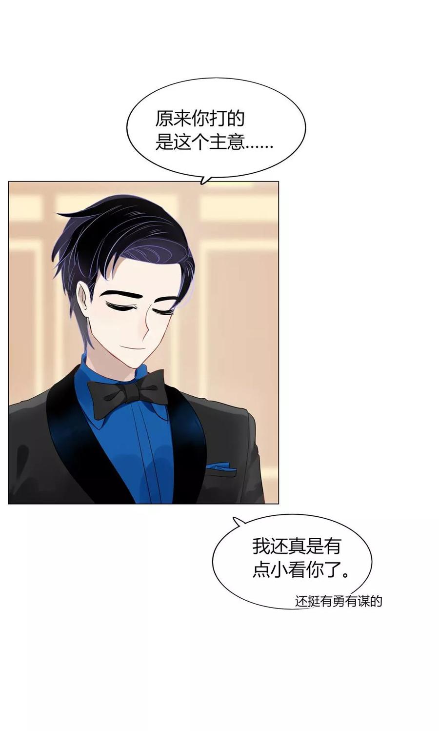 42 持强凌弱4