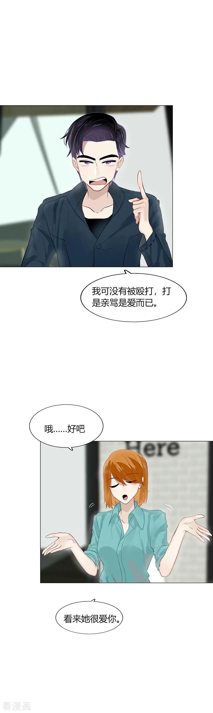 98 你套路我！1