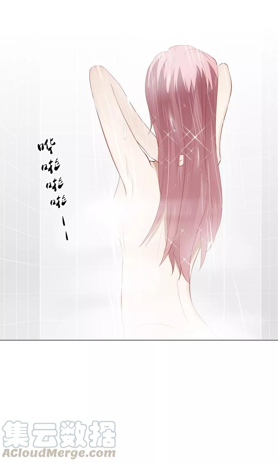 不宜嫁娶~漫画,47 这样的对手我是第一次遇到5图