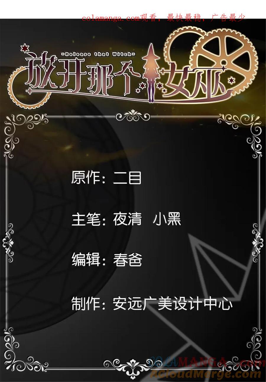 689 灰堡设计局0