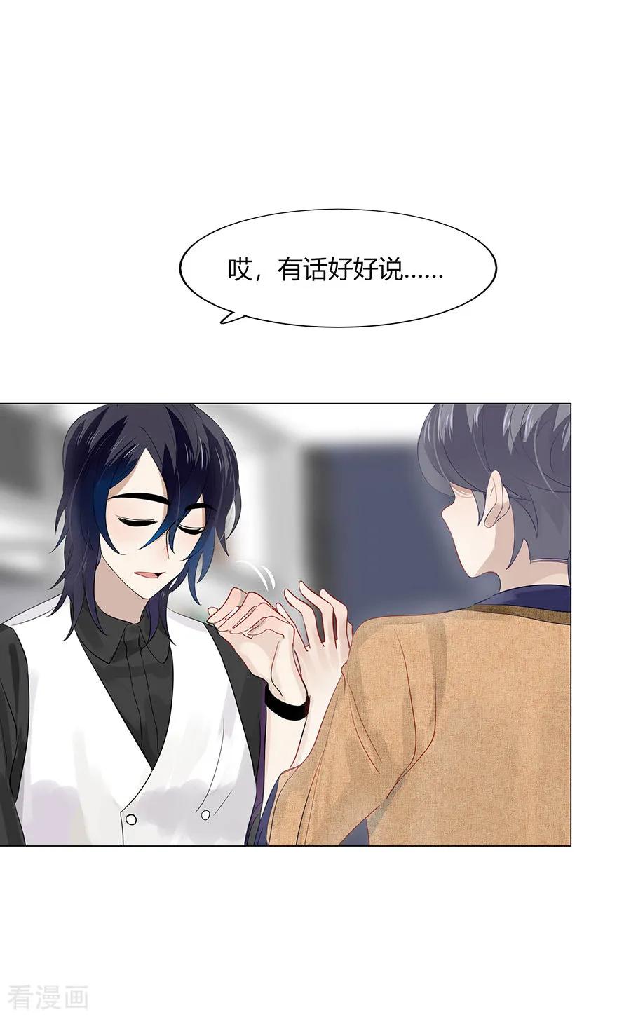 108 谁来，救救我…1
