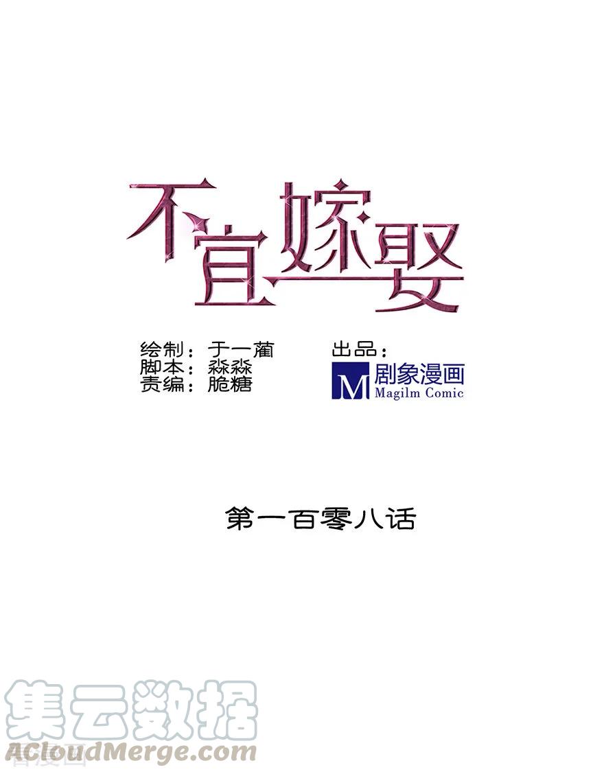 108 谁来，救救我…0