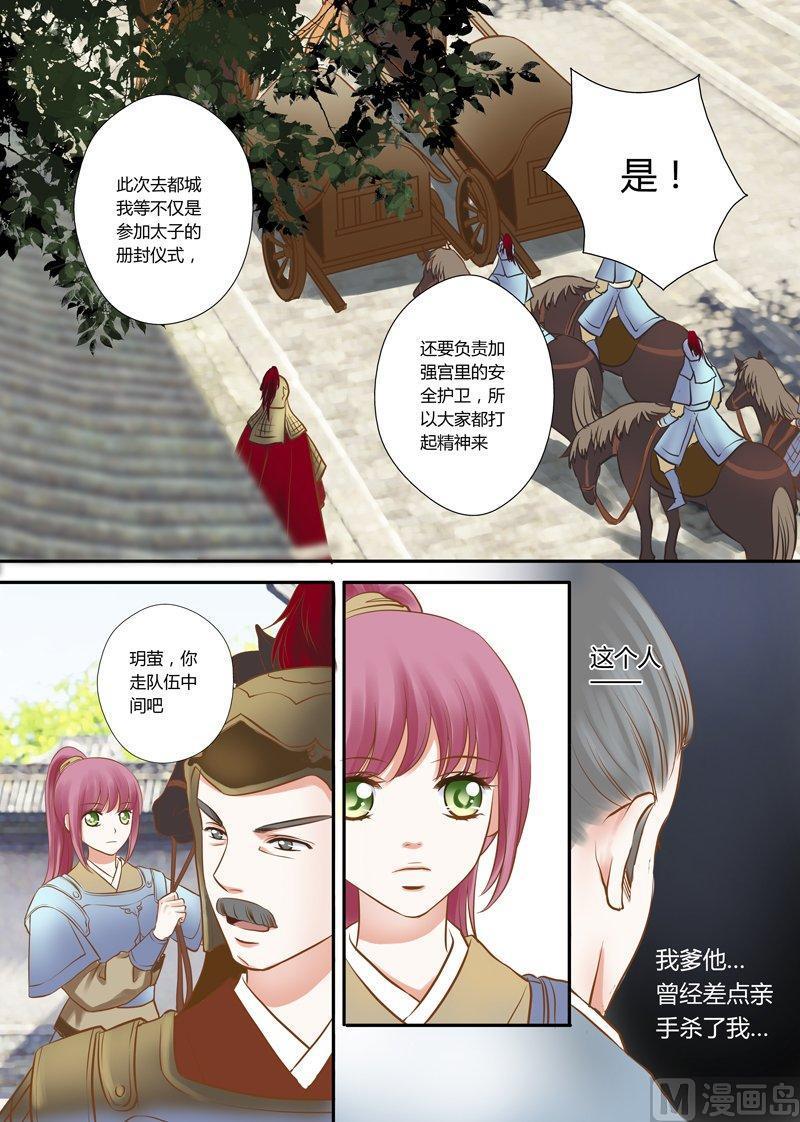 正文 8(2) 8 容器（02）3