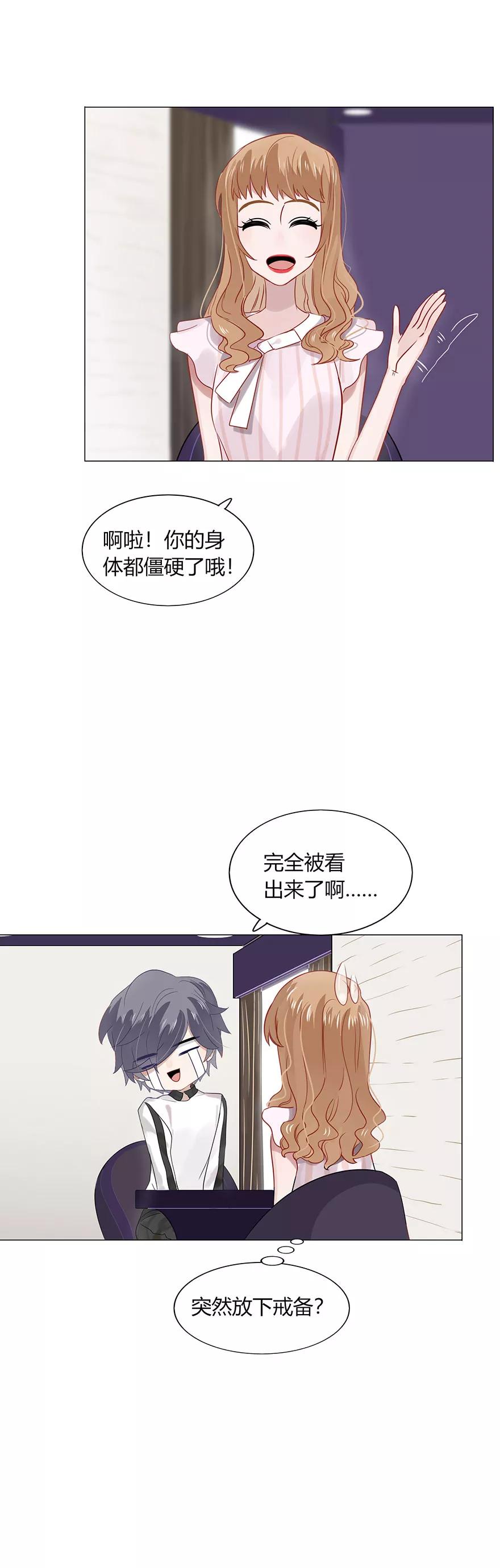 82 纤细的心1