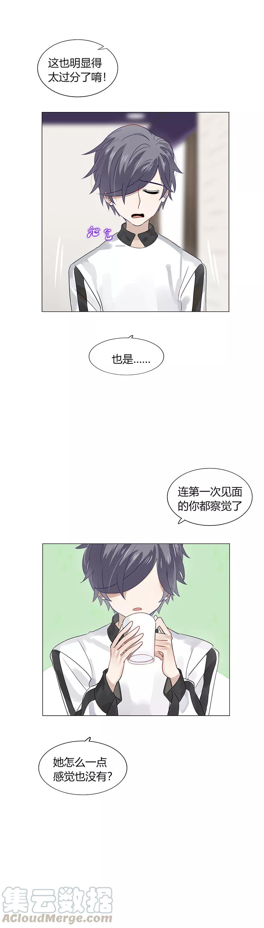82 纤细的心3
