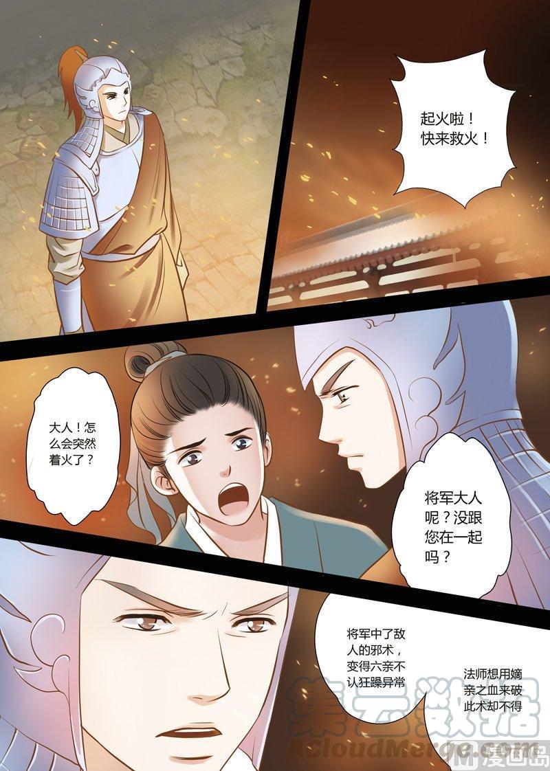 正文 8(2) 8 容器（02）0