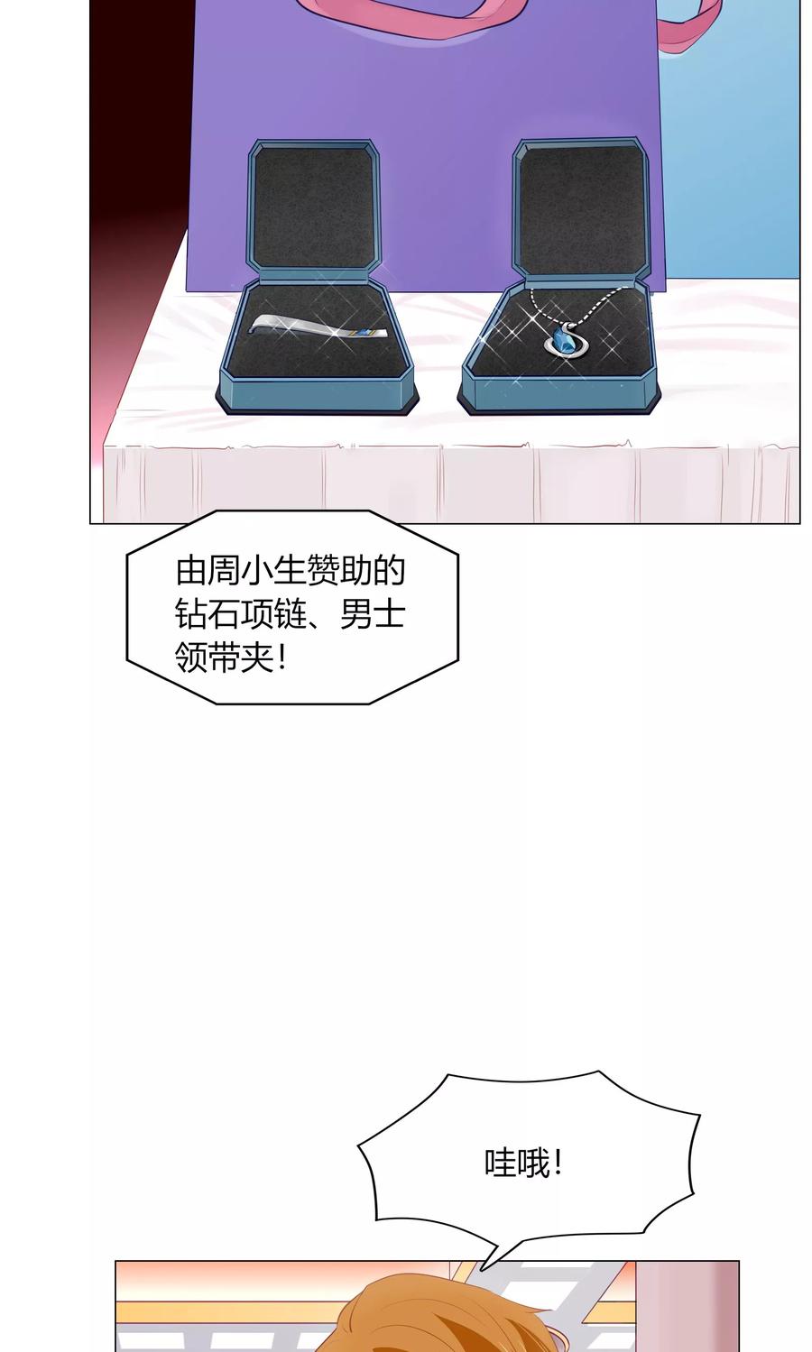 61 不要放弃！2