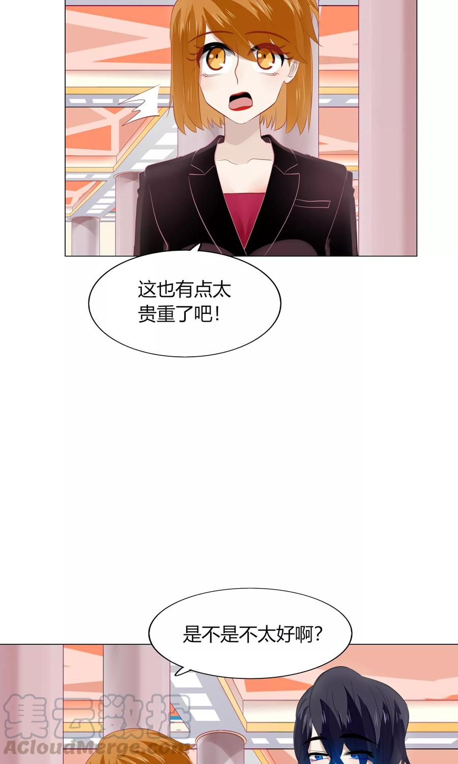61 不要放弃！3