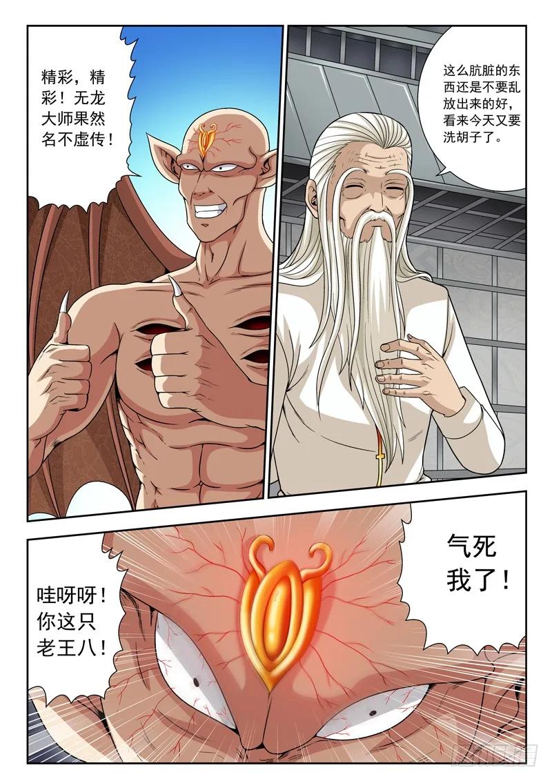 55 脱颖而出的八人1