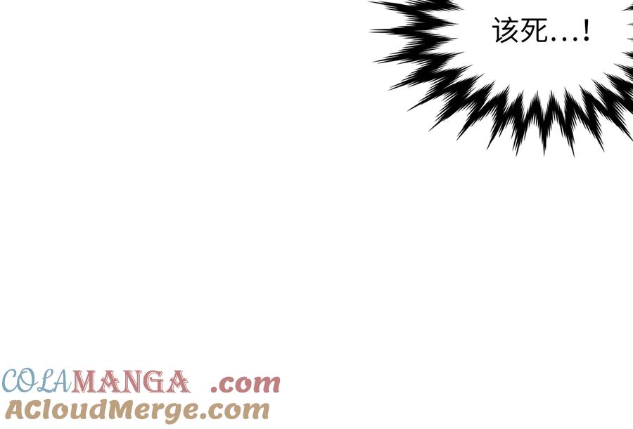 废柴重生之我要当大佬~漫画,282.舍生取义5图