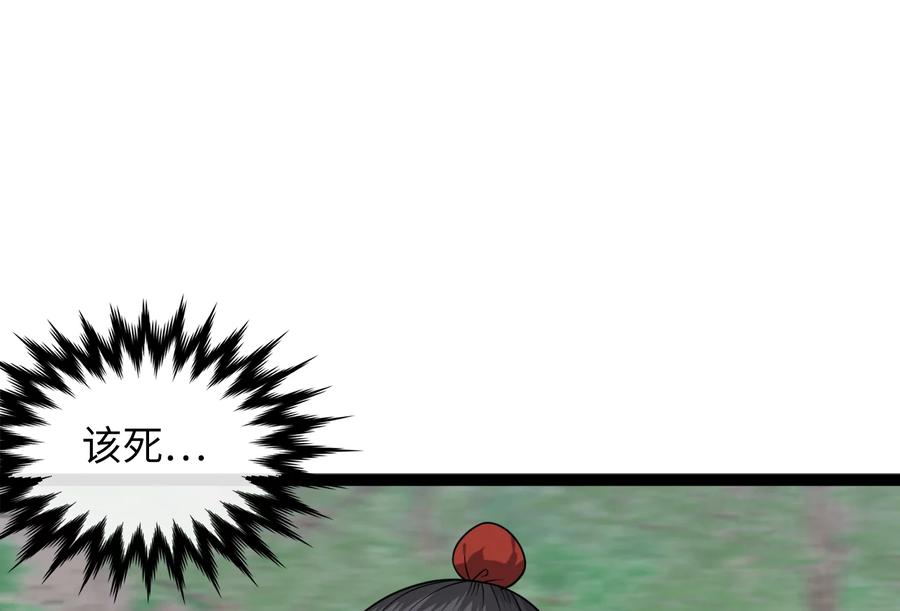 废柴重生之我要当大佬~漫画,282.舍生取义3图