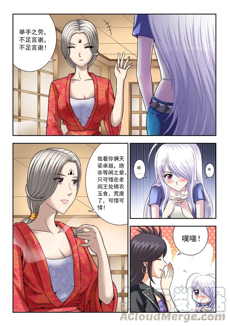 45 大难不死4