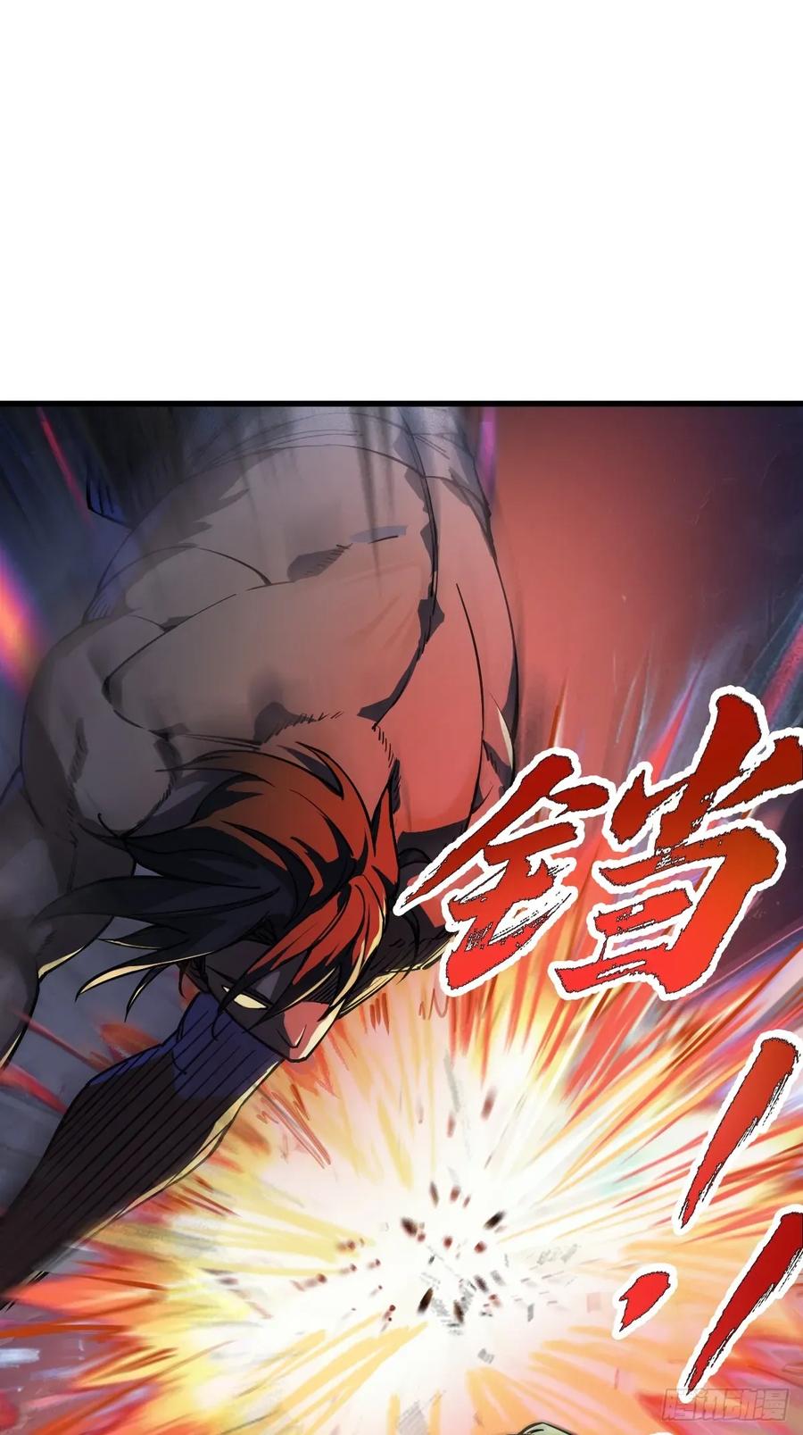 从姑获鸟开始小说下载TXT百度网盘漫画,306 雷的回声2图