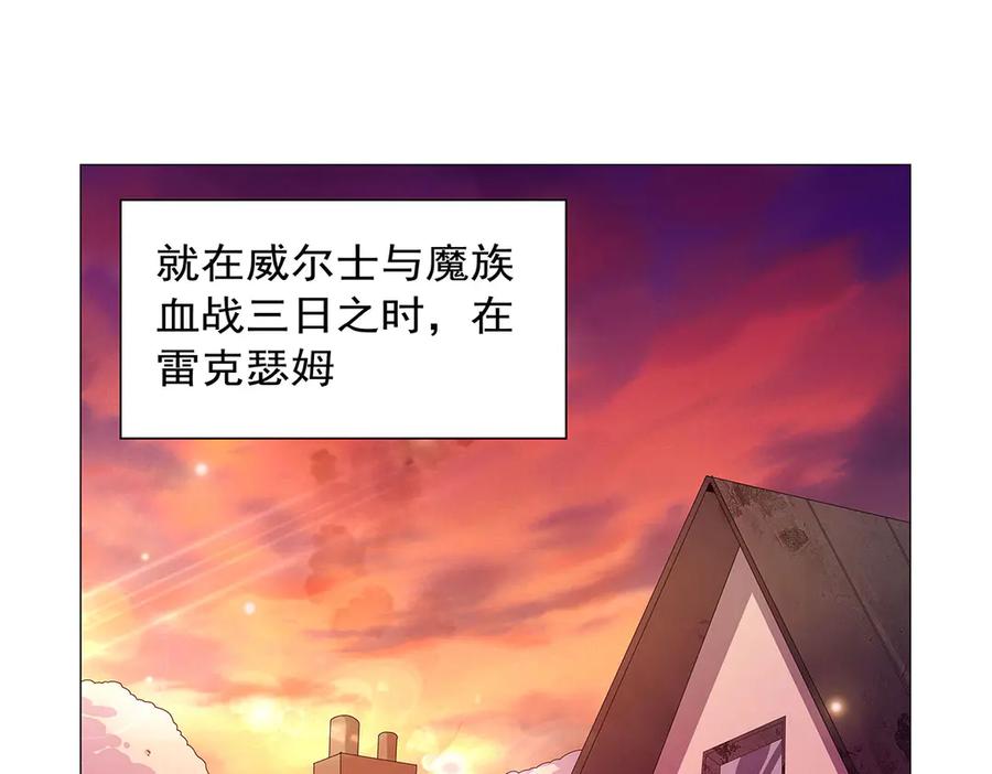 失业魔王梅林实力漫画,第438话 各自的抉择4图