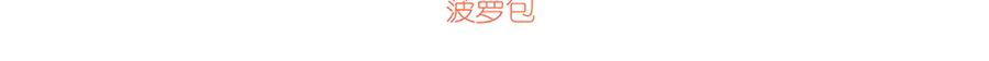 失业魔王梅林实力漫画,第438话 各自的抉择3图