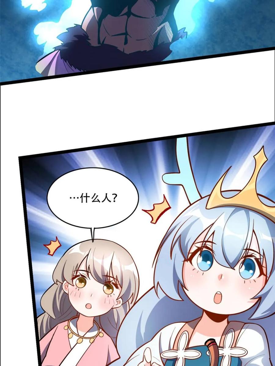 第547话 547话1