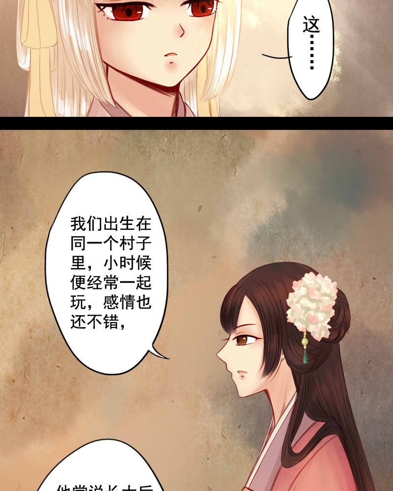 第61章：2