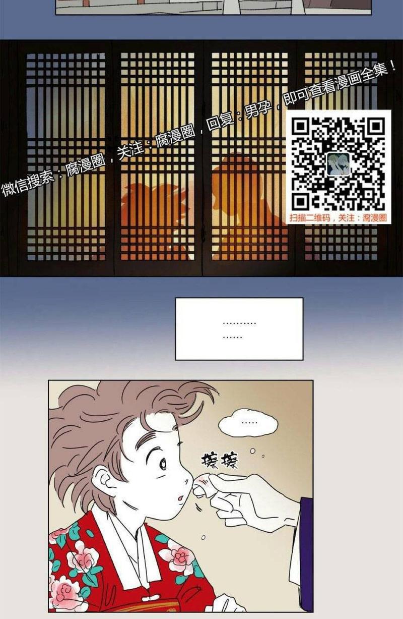 第20话2