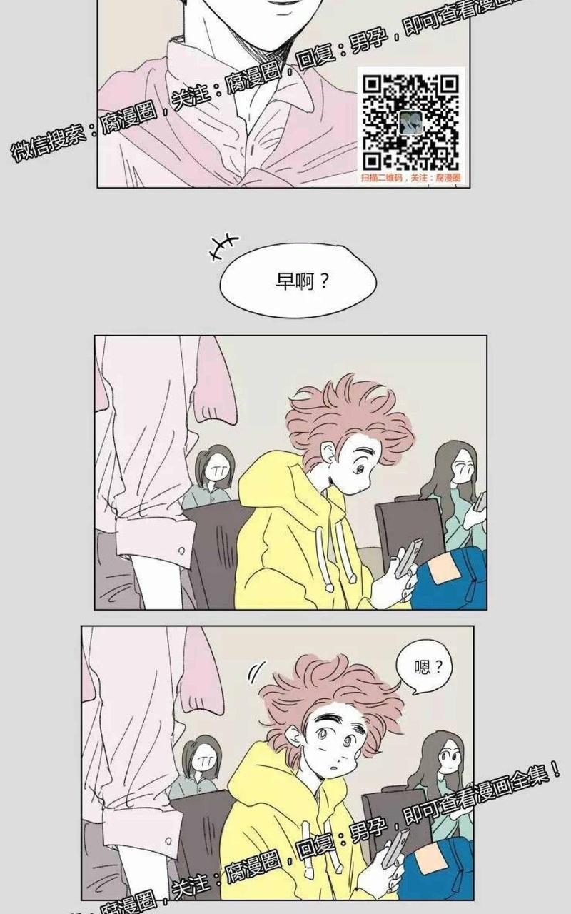 第37话4