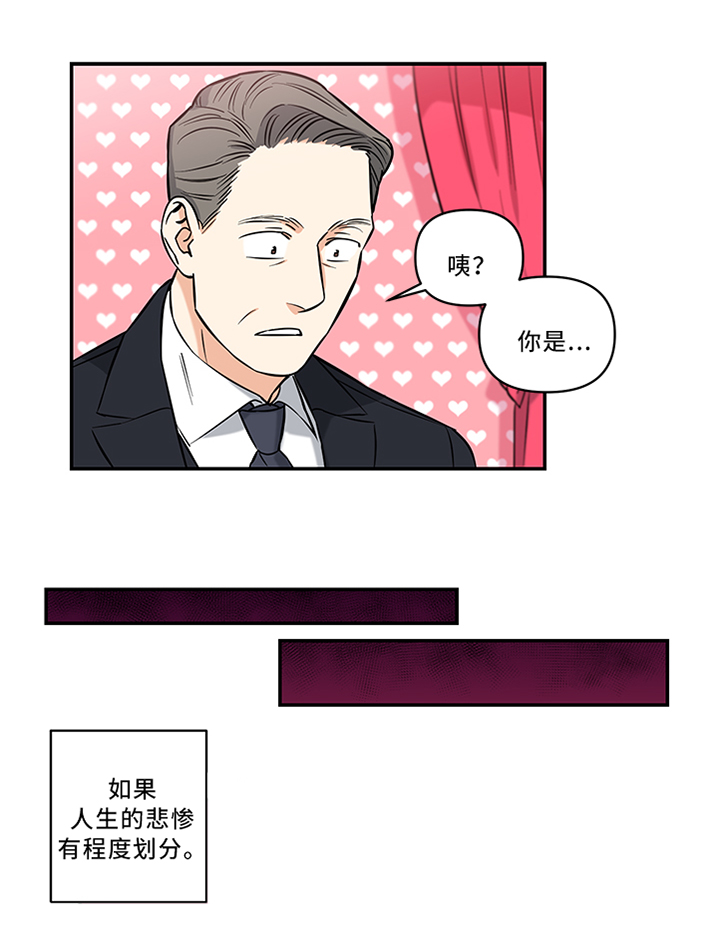 第14章：代替3