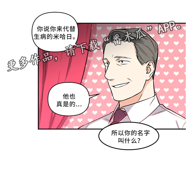 第14章：代替4