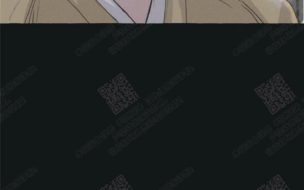 负卿请醉结局是he吗漫画,第29话2图