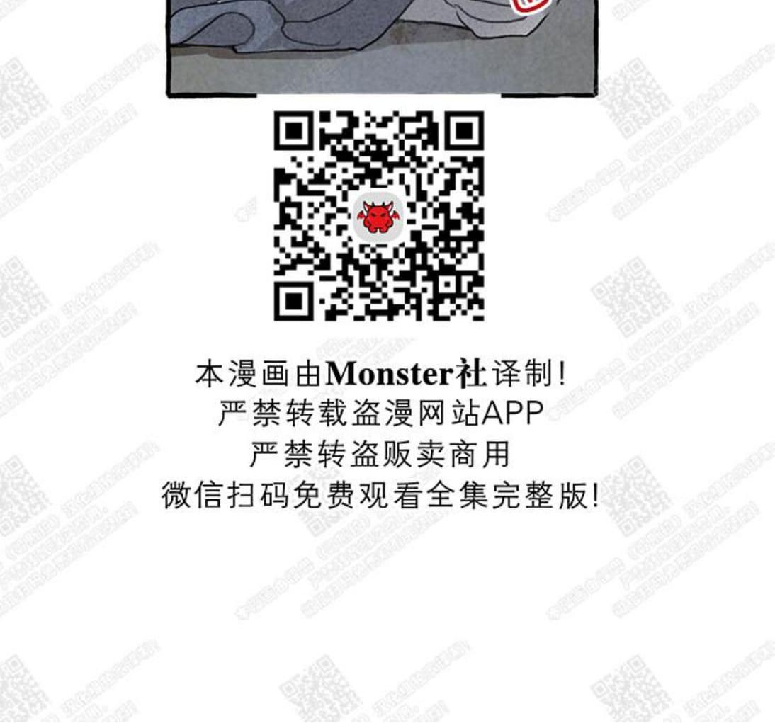 负卿请醉漫画免费漫画,第5话5图