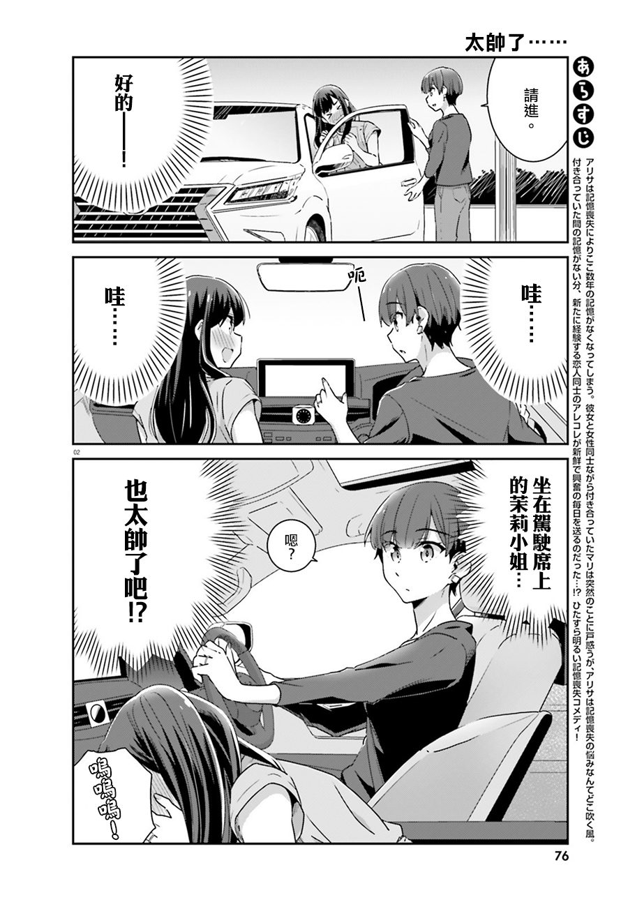 第63话1