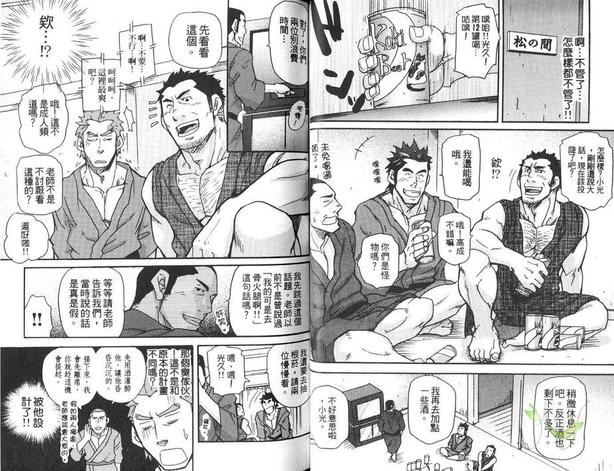 第1卷3