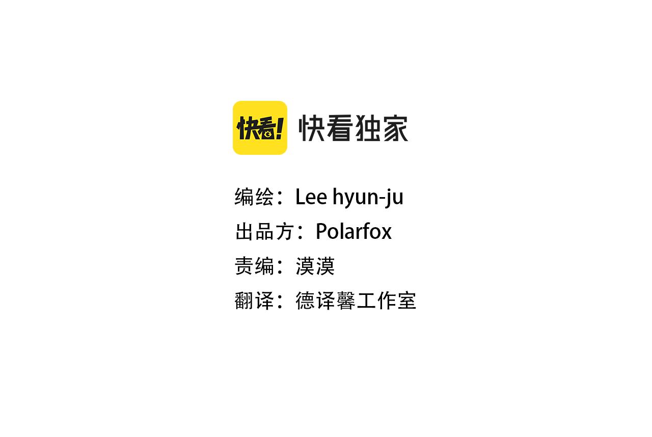 第65话 比赛结束2