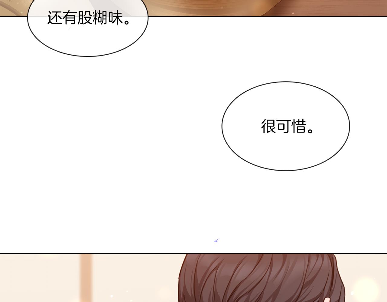 第64话 冠军得主4