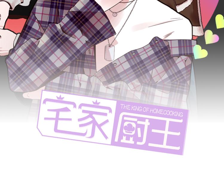 第36话 狂人被曝光1