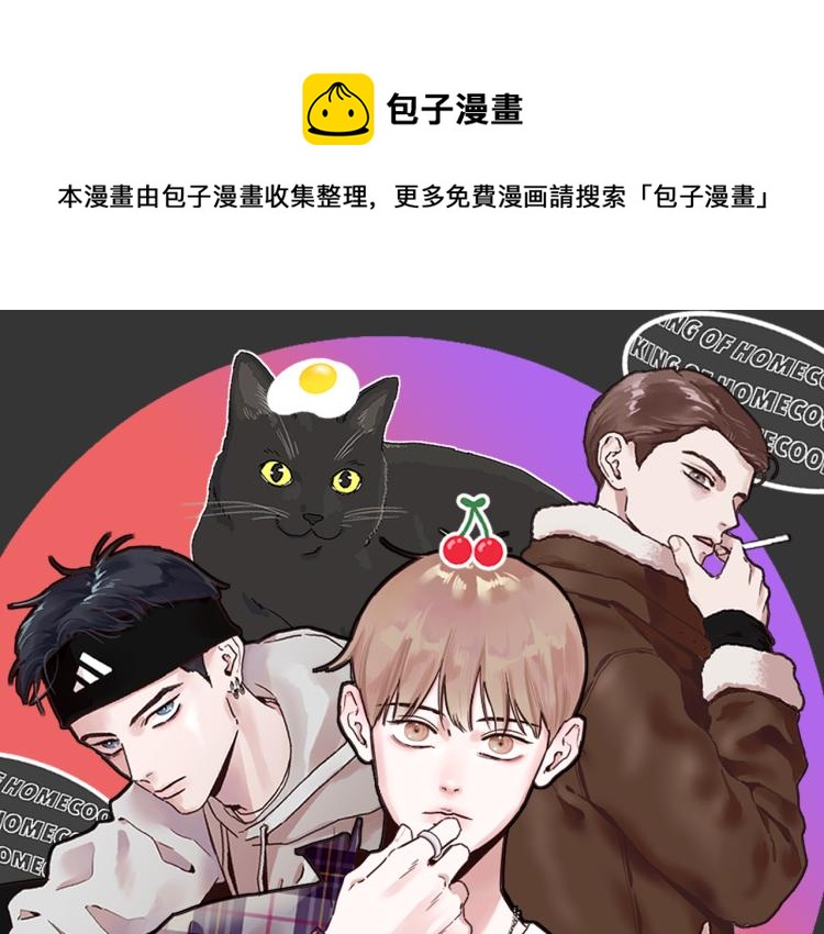第36话 狂人被曝光0