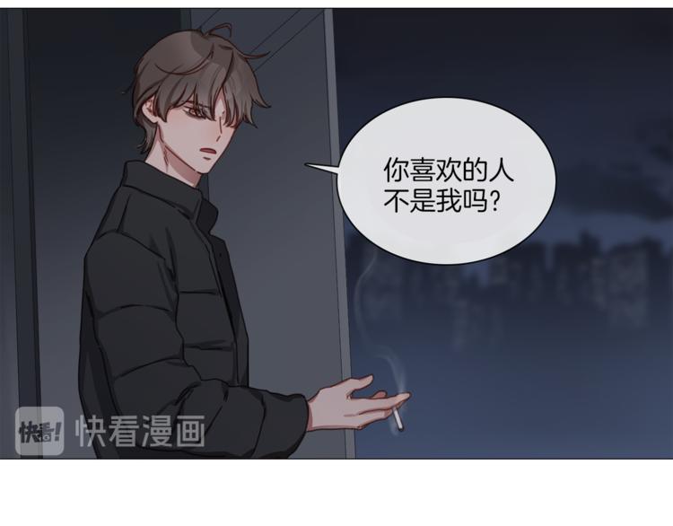 第25话 甜蜜拌嘴3