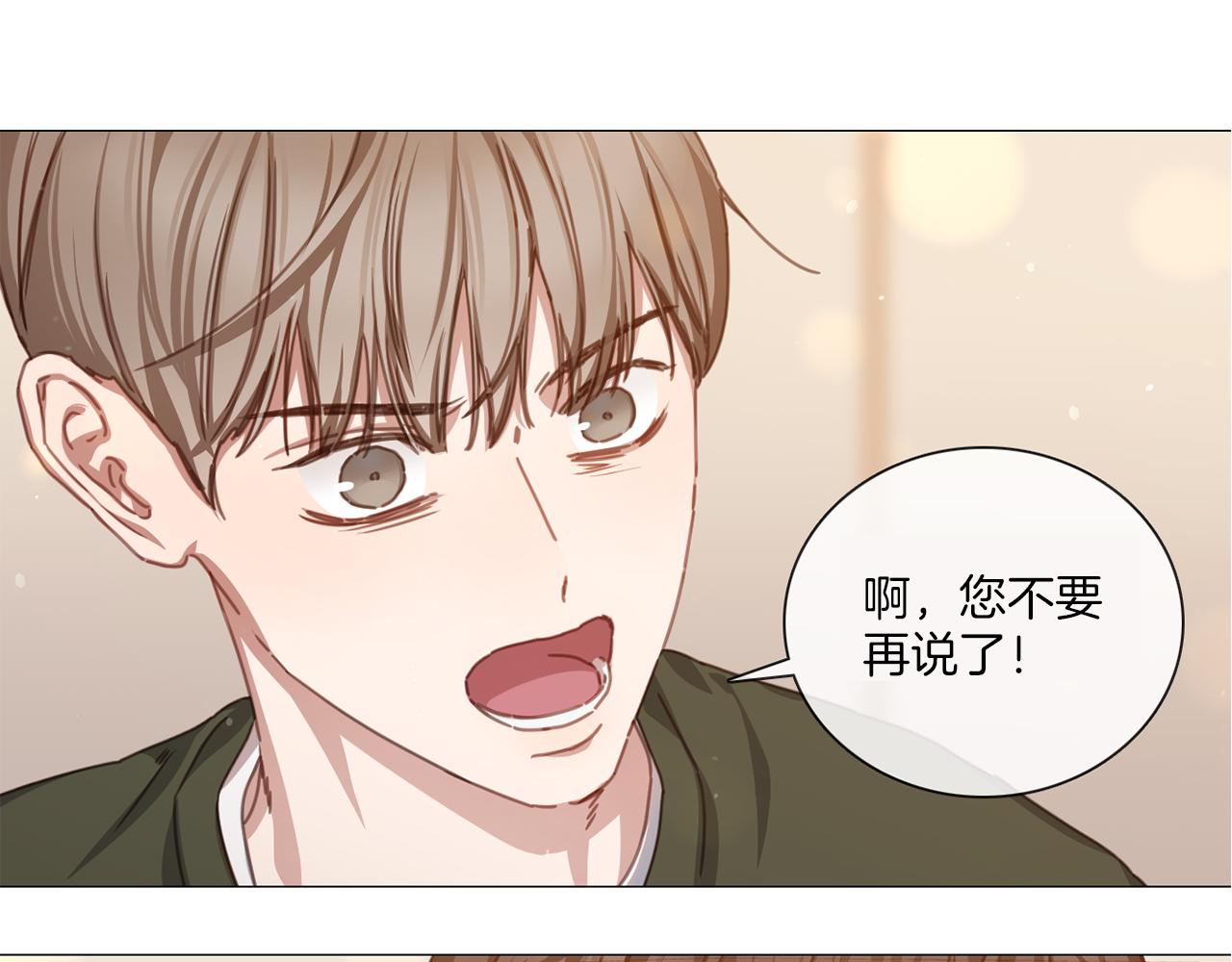 第42话 淘汰赛3