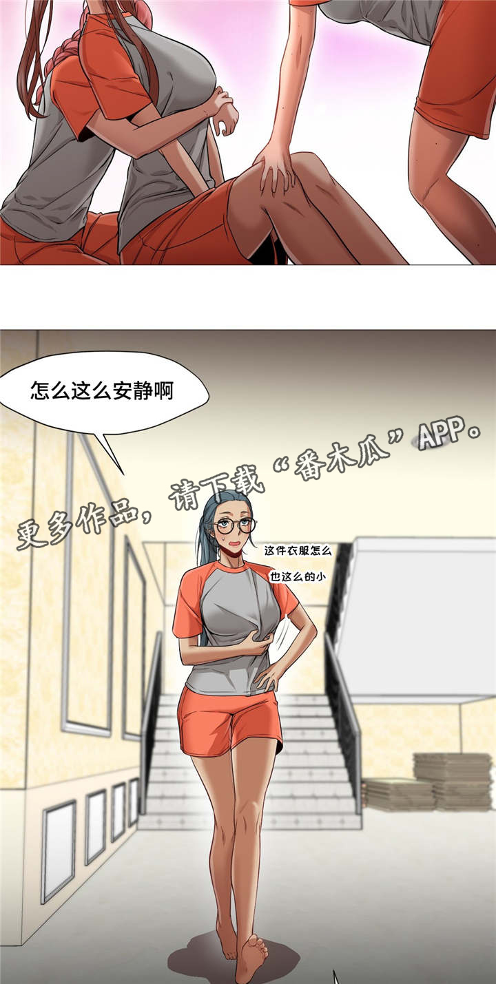 灵魂调色师全部关卡怎么过漫画,第37章：那个时候3图