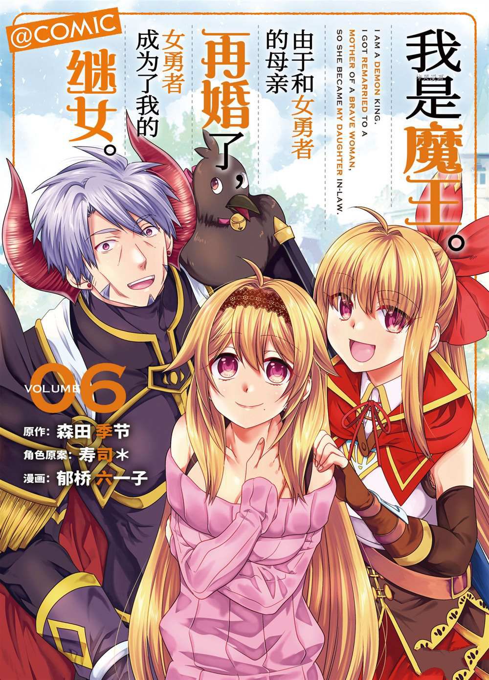 第45话0