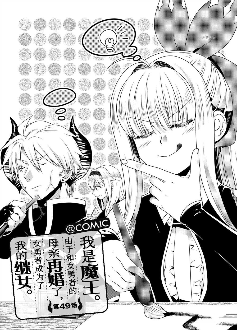 第49话0