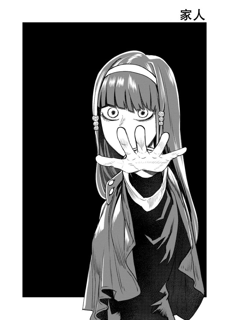 与面包糠有关的做法漫画,第48话1图