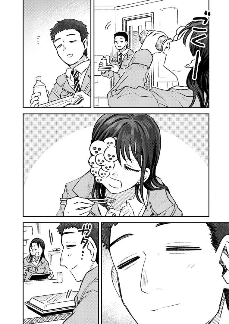 与面馆搭配最吉利的店名漫画,第35话2图