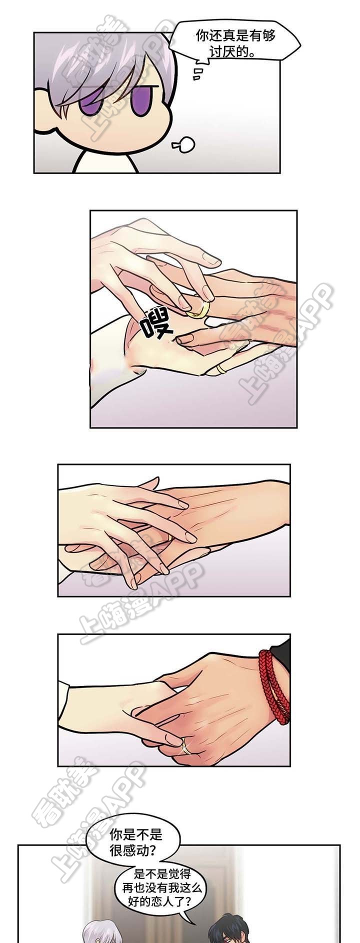 第53话1
