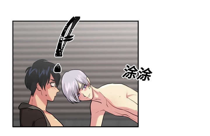 危楼漫画,第20话5图